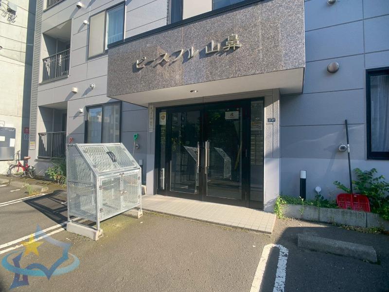 ピースフル山鼻