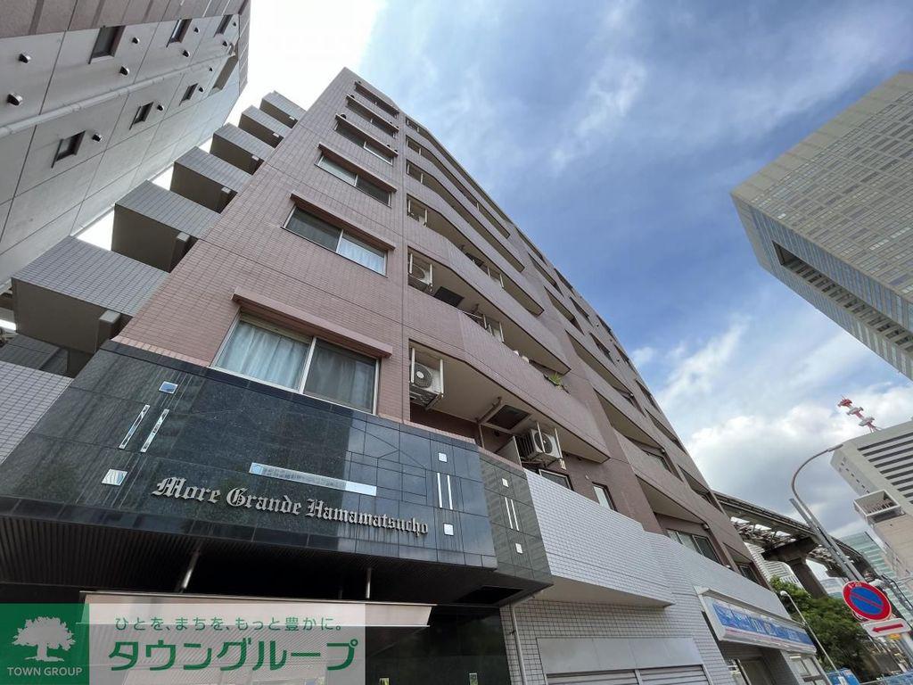 モアグランデ浜松町