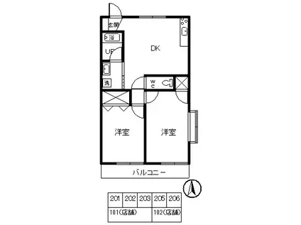 クノッソスA(2DK/2階)の間取り写真
