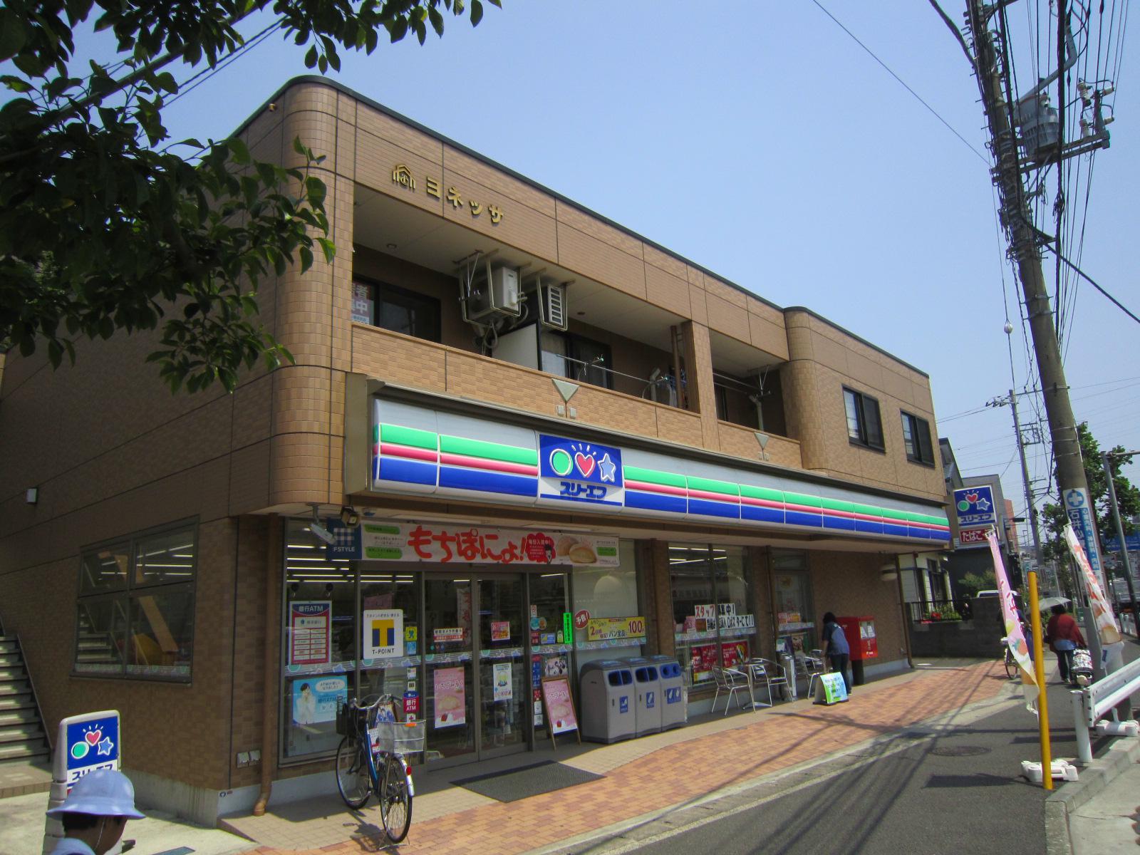 ヨネッサ
