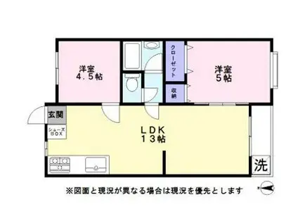 第七みどりマンション(2LDK/3階)の間取り写真