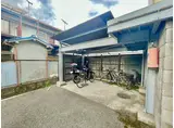 西町コーポ