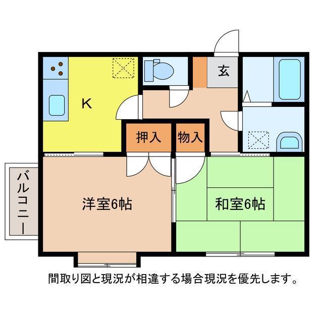 ピュア東青山(2K/1階)の間取り写真