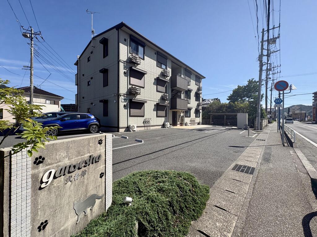 ガネーシャ 弐番館