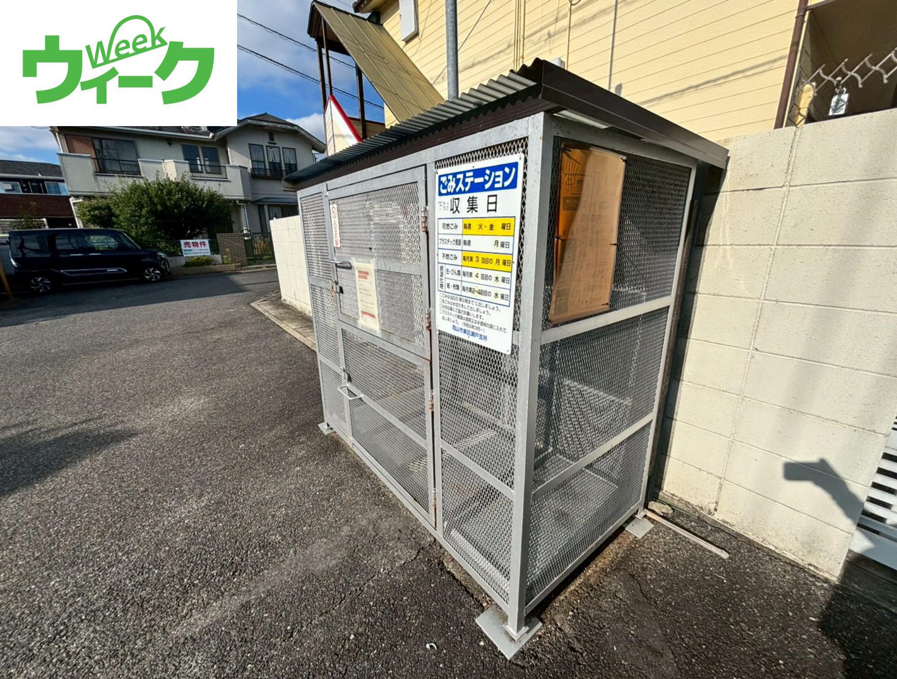 マンション・セト