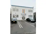 ＪＲ宗谷本線 新旭川駅 徒歩9分 2階建 築17年