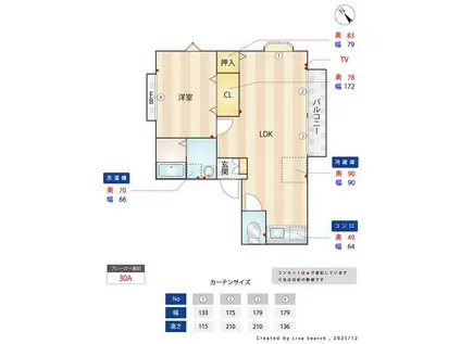 サン・リヴィエール C棟(1LDK/2階)の間取り写真