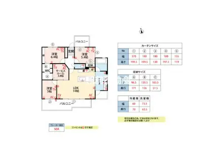 グランディアソラーレ久留米中央(3LDK/10階)の間取り写真