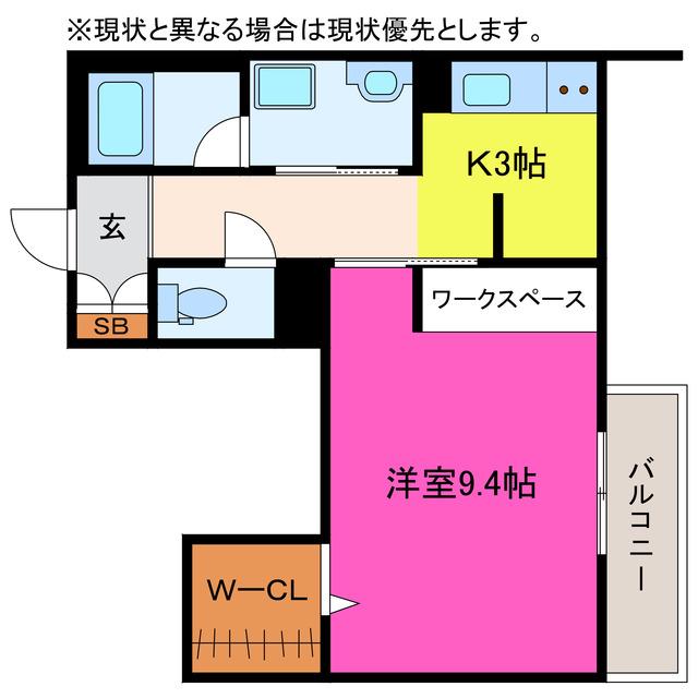 クリザンテーム(1K/2階)の間取り写真