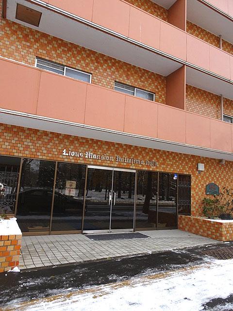 ライオンズマンション中島公園