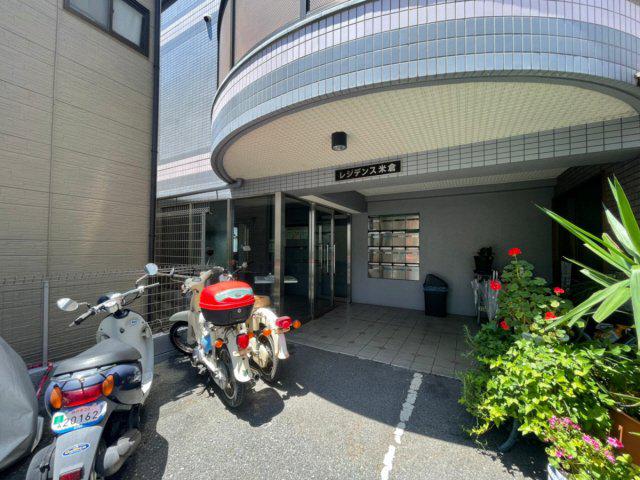レジデンス米倉