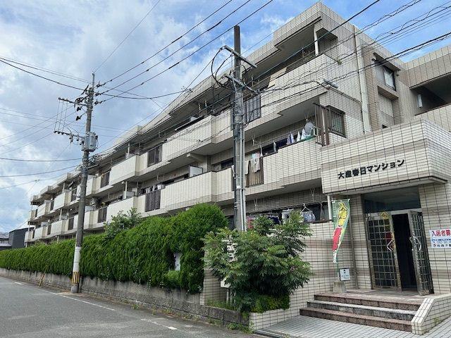 大産春日マンション