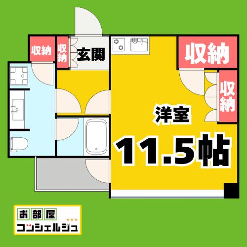 千種タワーヒルズ(1K/2階)の間取り写真