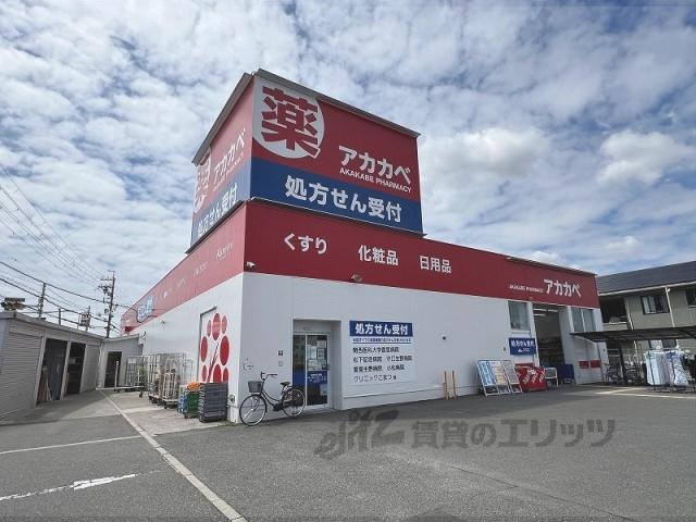 神田ハイツ