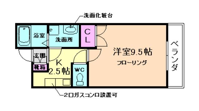 サンハイムII(1K/1階)の間取り写真