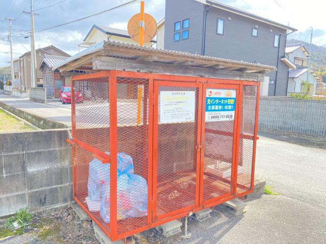 河野ハイツ