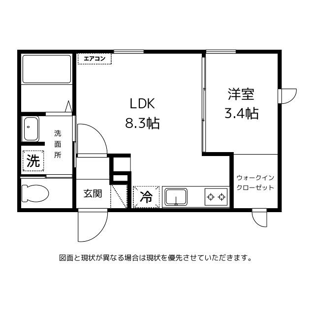 INTEGRAL SOTO(1LDK/2階)の間取り写真