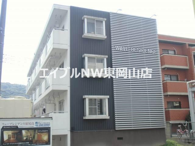 プレアール原尾島