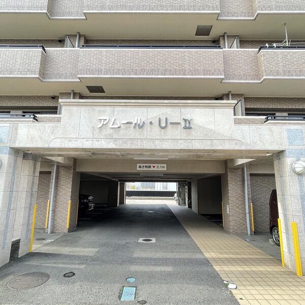 アムール・U-2