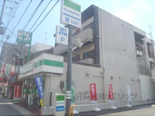 グランドワーク御陵