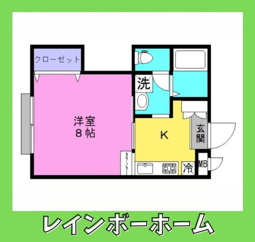 アルベラーレ(1K/1階)の間取り写真