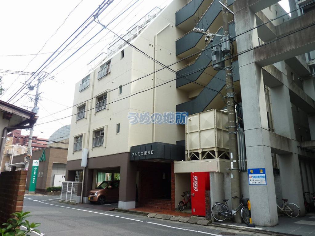 プルミエ東和町