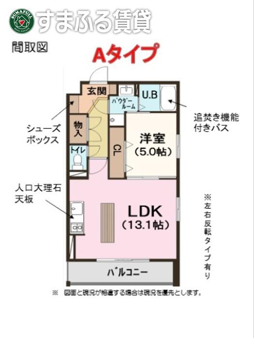 プログレッソ(1LDK/2階)の間取り写真