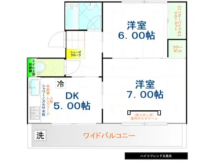 ハイツフレンド元島名(2DK/1階)の間取り写真