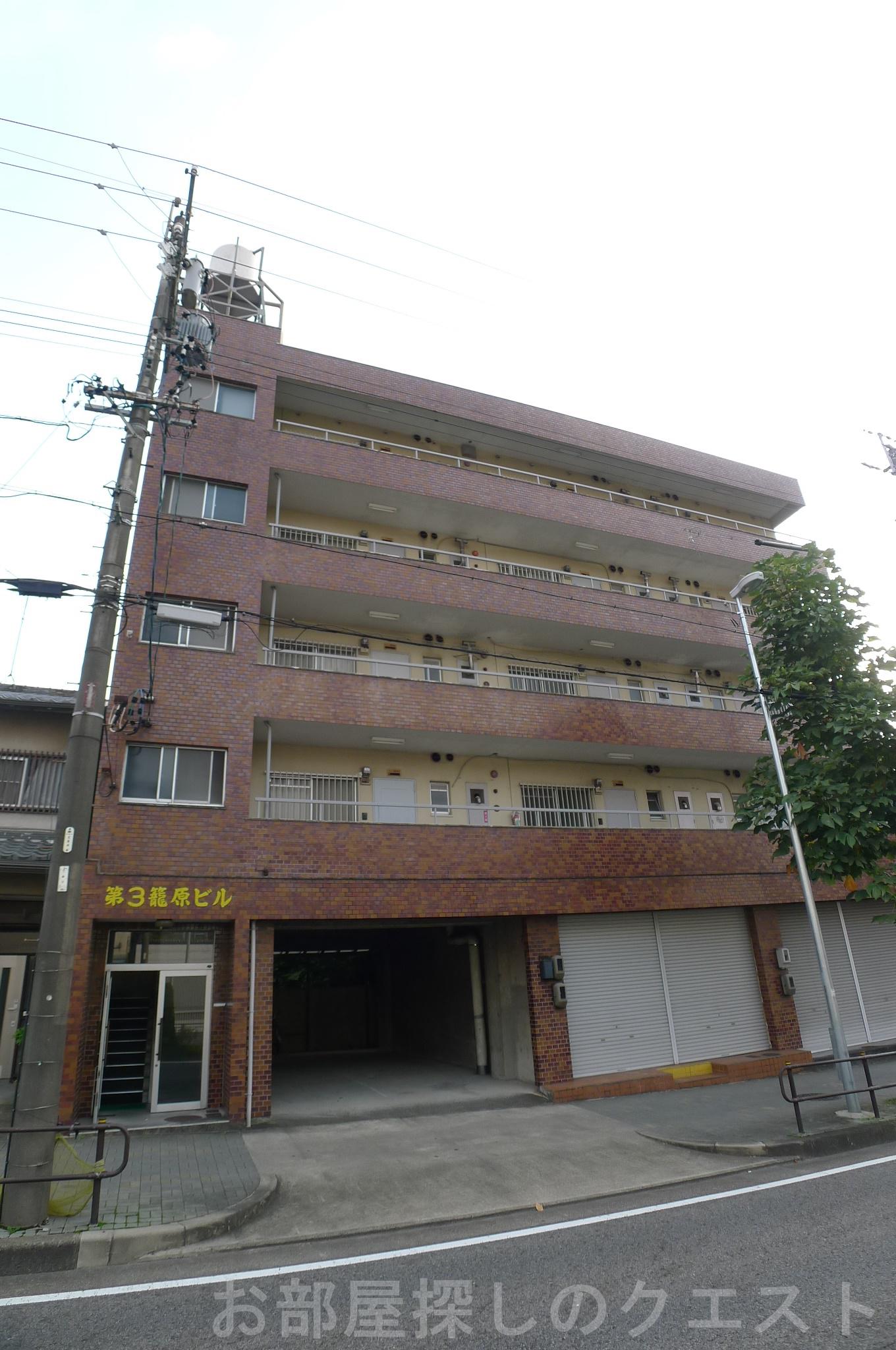 第3籠原ビル