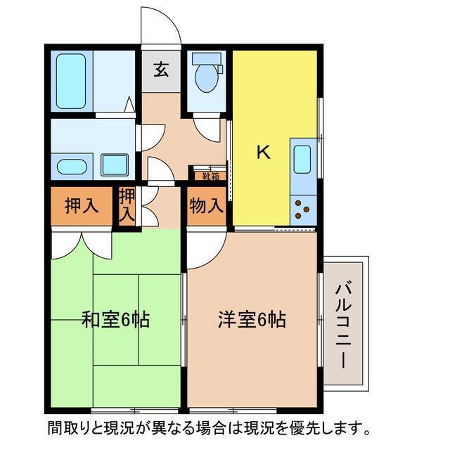 ピュア東青山(2K/2階)の間取り写真