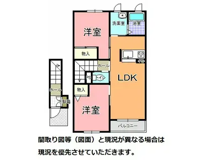 プランドール・H(2LDK/2階)の間取り写真