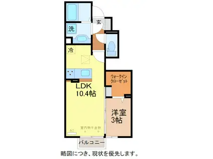TENINOTSUME(1LDK/1階)の間取り写真