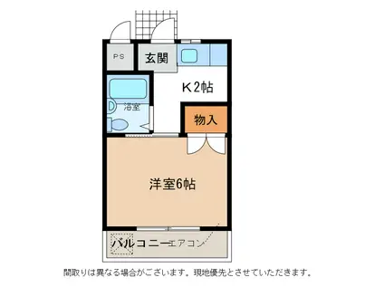 ファーストインK2(1K/2階)の間取り写真