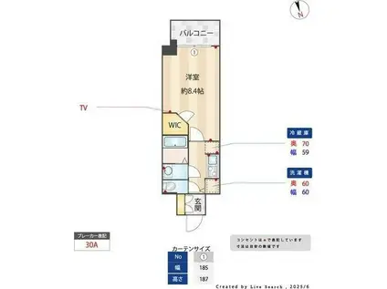 S-RESIDENCE今池BELETA(1K/4階)の間取り写真