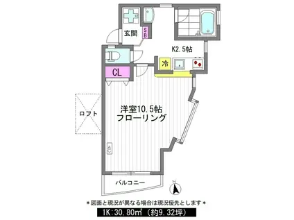 ボンデュメールII(1K/2階)の間取り写真