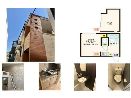 スカイレジデンス(1K/1階)の間取り写真