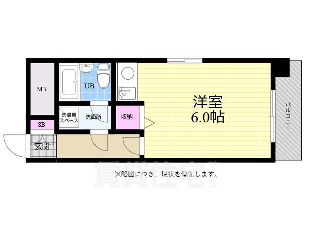 朝日プラザ横川駅前(ワンルーム/7階)の間取り写真