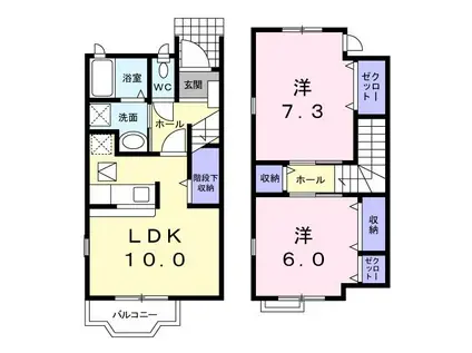 新アネックス(2LDK/1階)の間取り写真