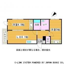 MAISON DE 桜(2DK/4階)の間取り写真