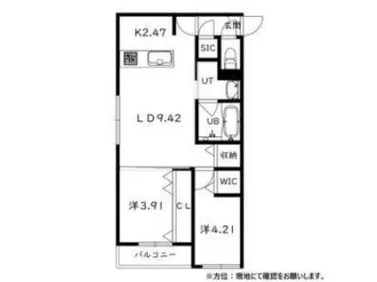 LA CLESSIR(2LDK/5階)の間取り写真