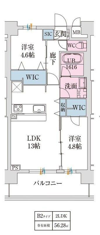 スプランディッド難波VII(2LDK/5階)の間取り写真