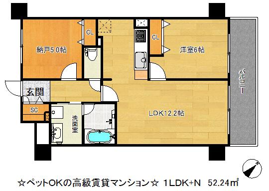 アーバネックス元町通(2LDK/2階)の間取り写真