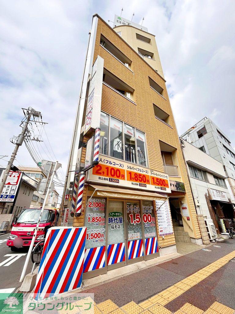 FYSビル
