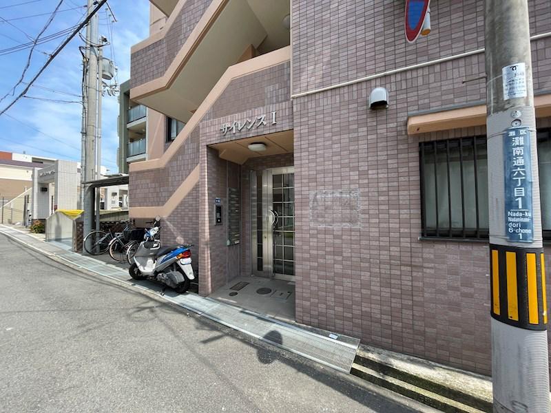 サイレンスⅠ