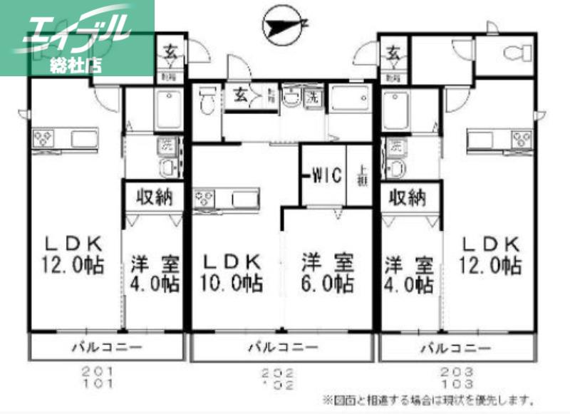 コンシェルジュ福井A棟(1LDK/2階)の間取り写真