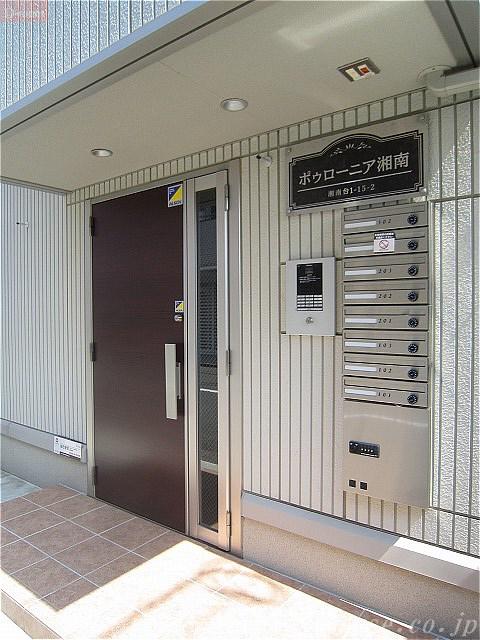 DL ポゥローニア湘南