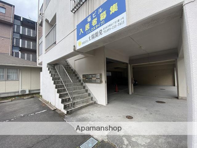 福ビル