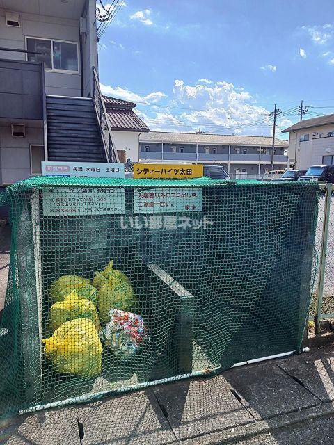 シティーハイツ太田