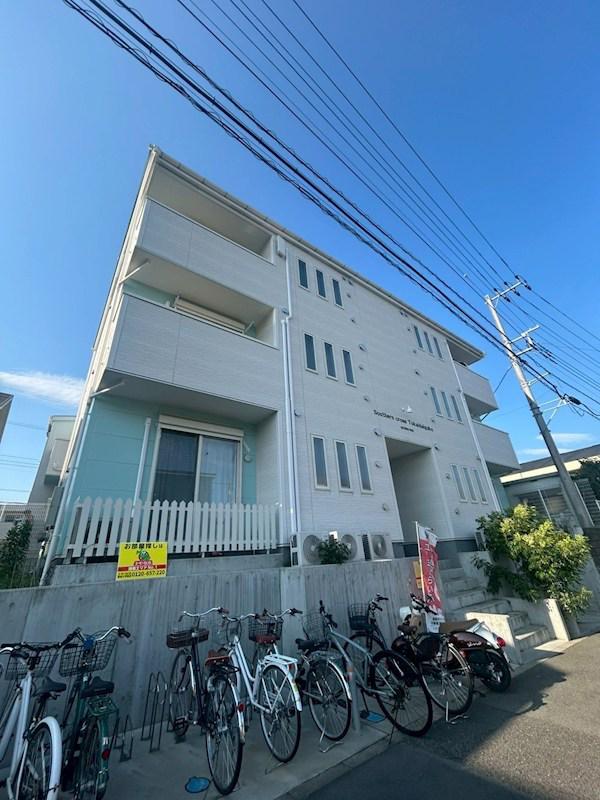 サザンクロス東海大学
