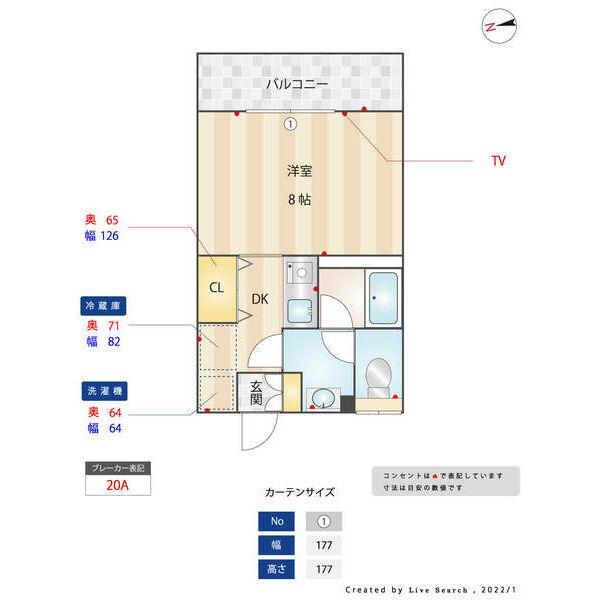 健康ハウス(1K/1階)の間取り写真